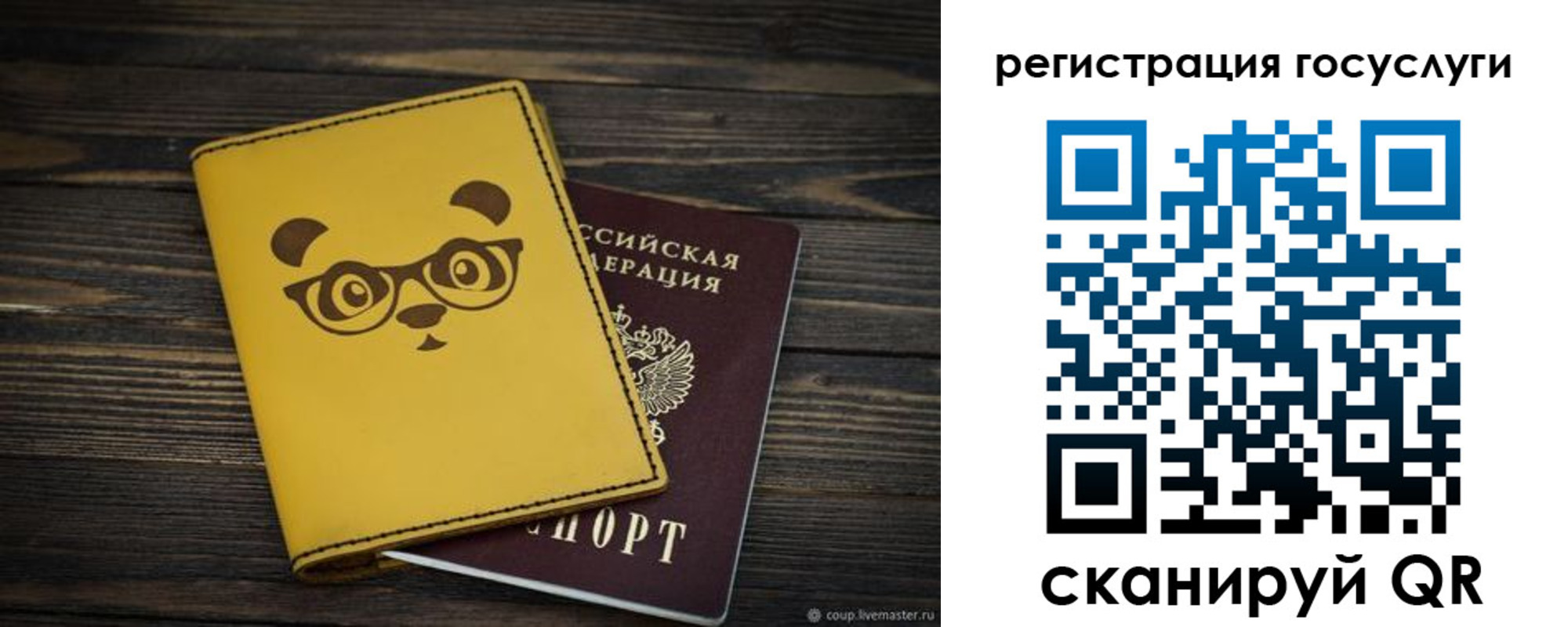 прописка иностранных граждан в Звенигово