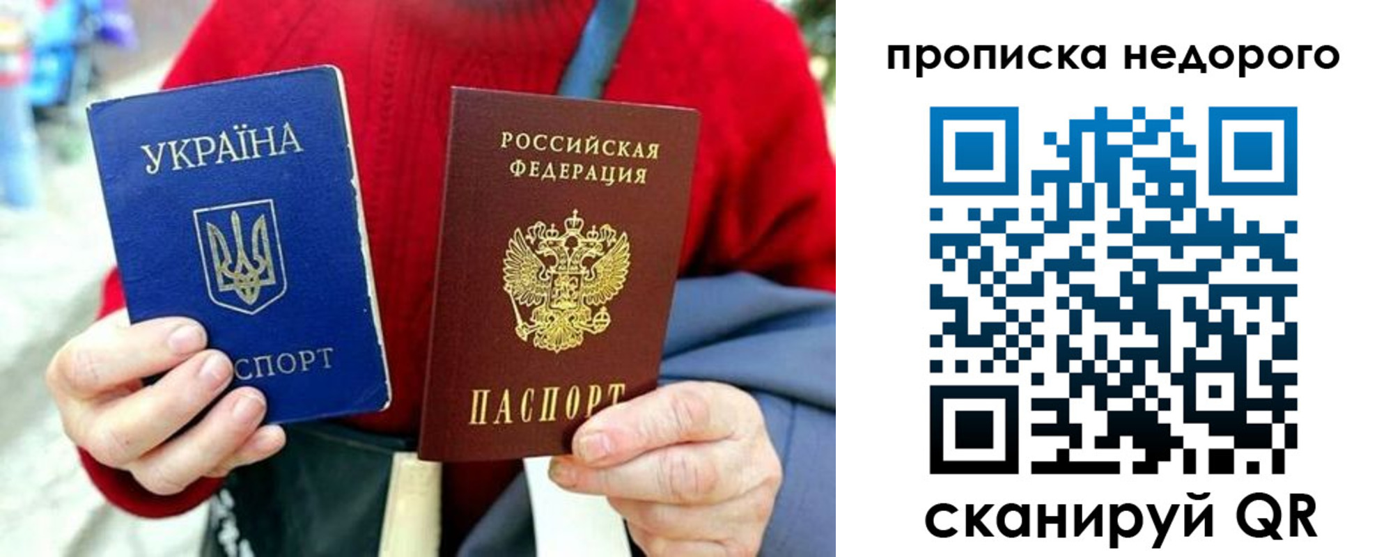 временная регистрация в квартире в Звенигово