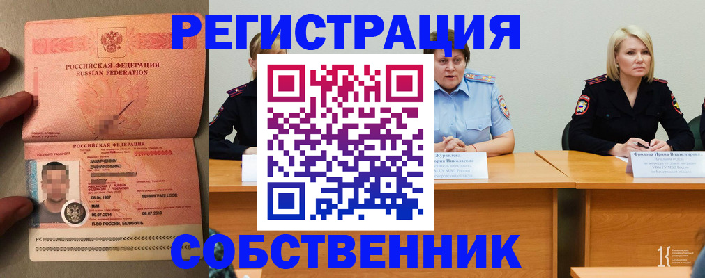 пропишу в квартире в Звенигово